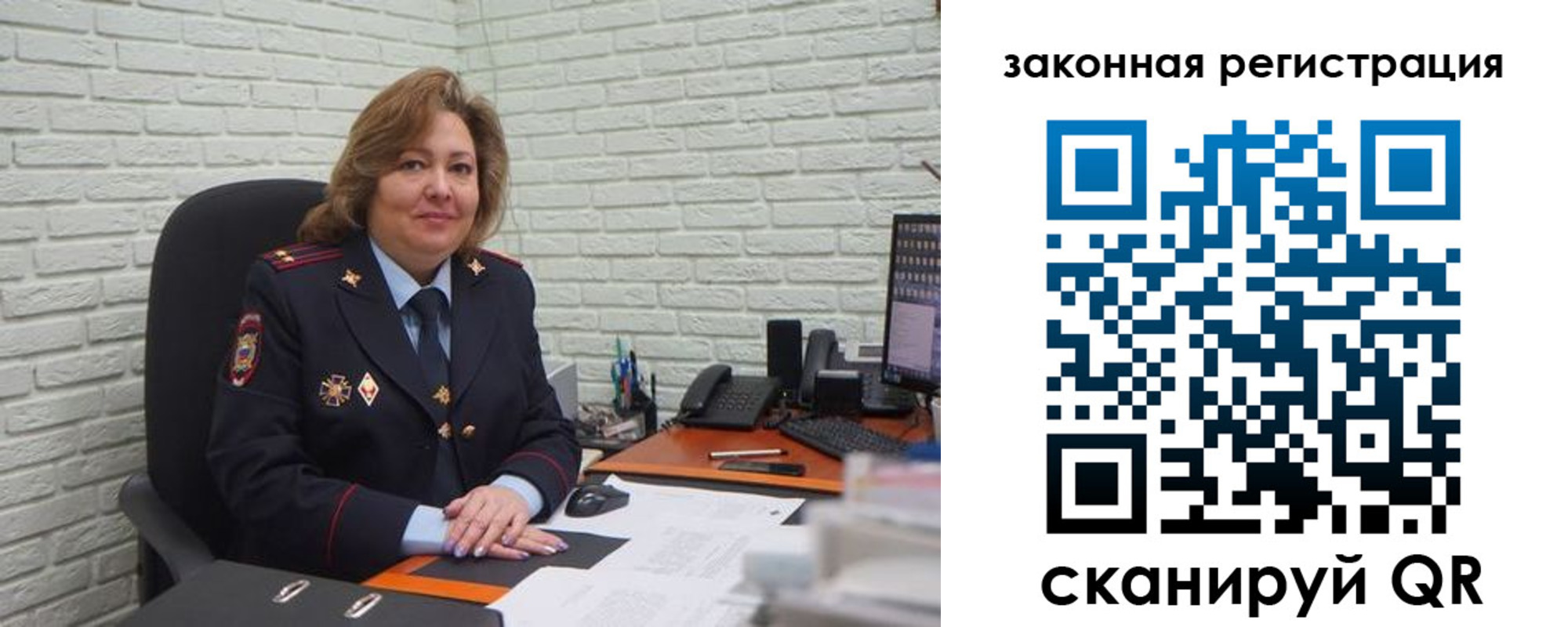 найти адрес прописки в Корсакове